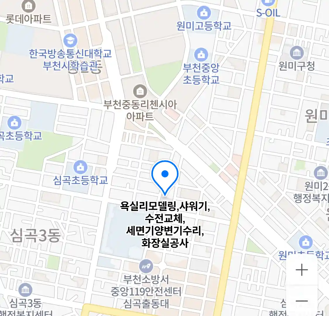 욕실리모델링,샤워기,수전교체,세면기양변기수리,화장실공사 위치