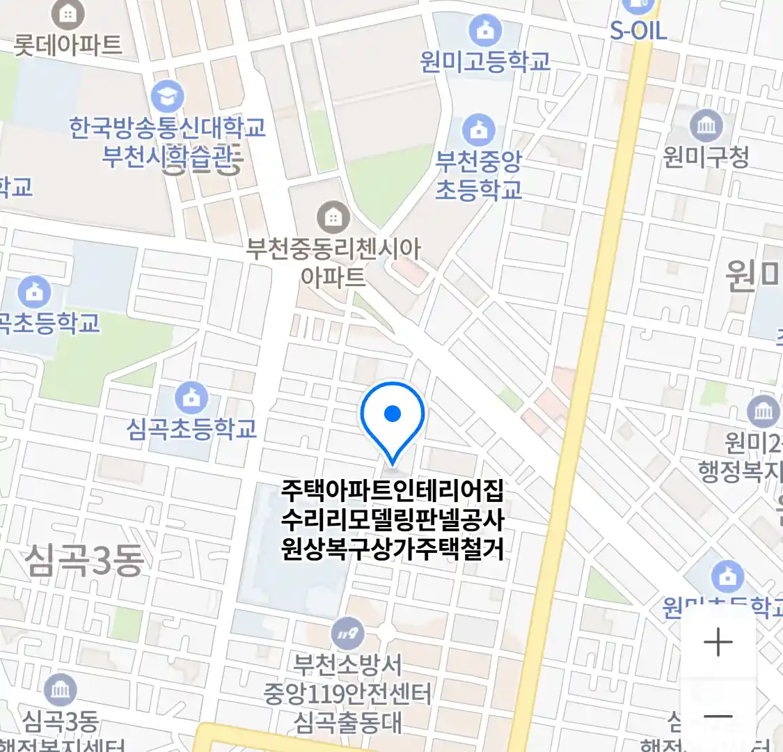 주택아파트인테리어집수리리모델링판넬공사원상복구상가주택철거 위치