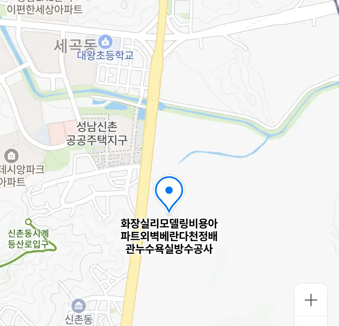 화장실 리모델링 비용, 아파트 외벽 베란다 천정 누수, 욕실 방수 공사 업체 지도