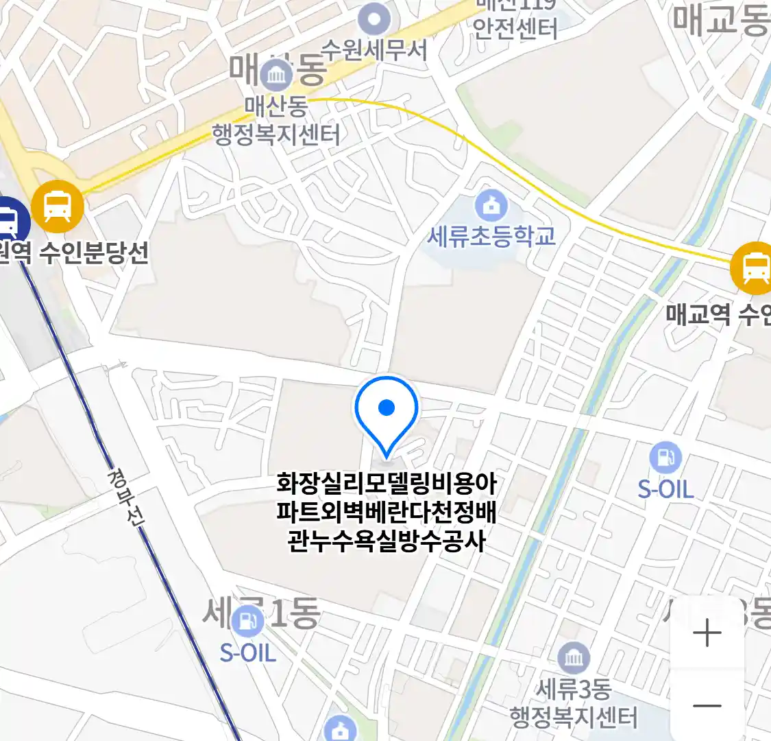 화장실리모델링비용아파트외벽베란다천정배관누수욕실방수공사 위치