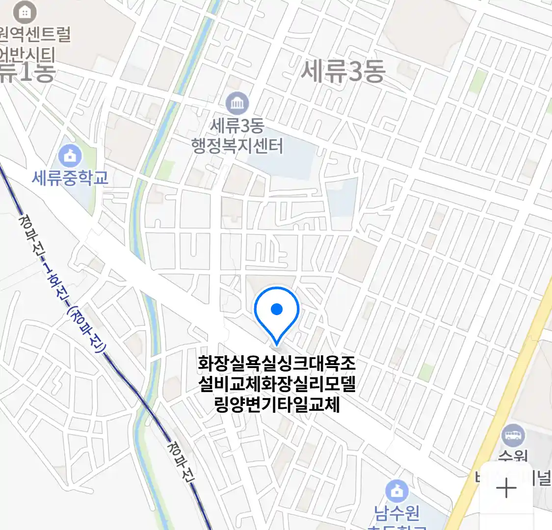 화장실욕실싱크대욕조설비교체화장실리모델링양변기타일교체 위치