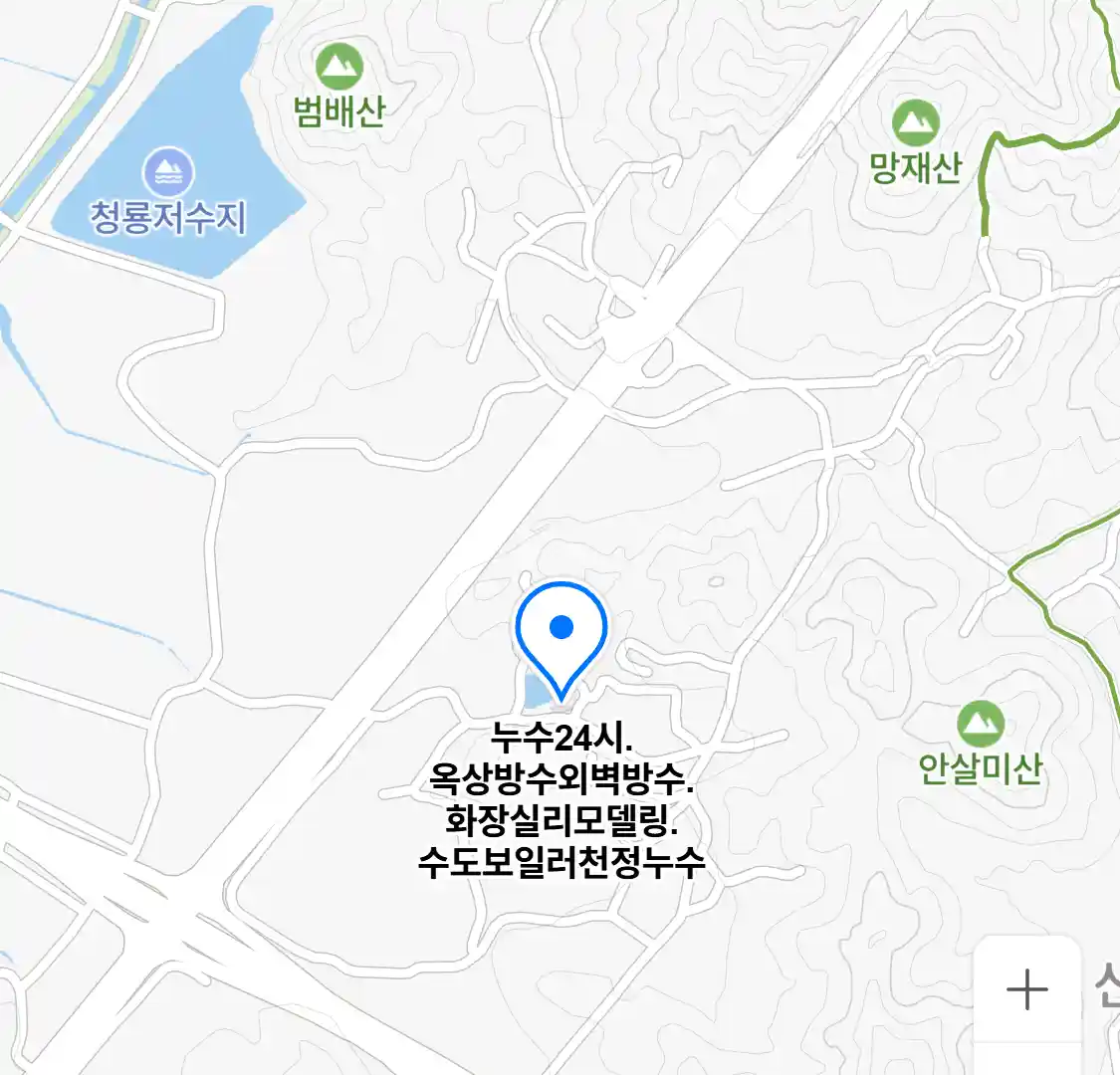 누수24시.옥상방수외벽방수.화장실리모델링.수도보일러천정누수 위치