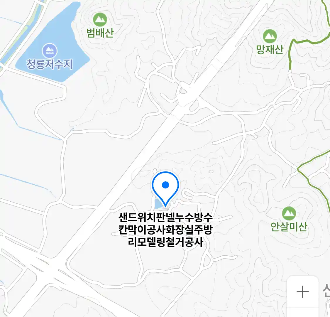 샌드위치판넬누수방수칸막이공사화장실주방리모델링철거공사 위치