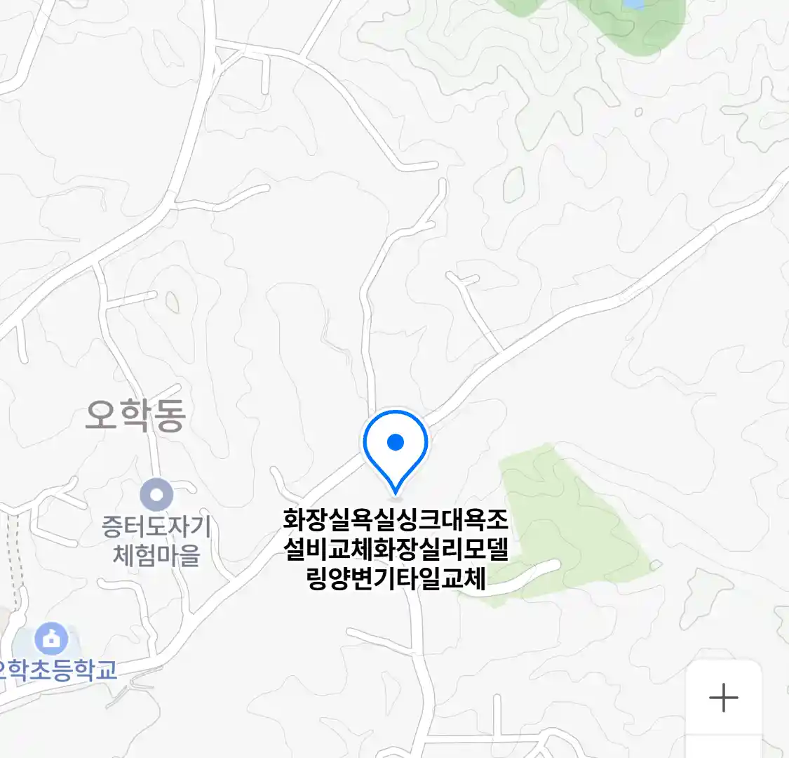 화장실욕실싱크대욕조설비교체화장실리모델링양변기타일교체 위치