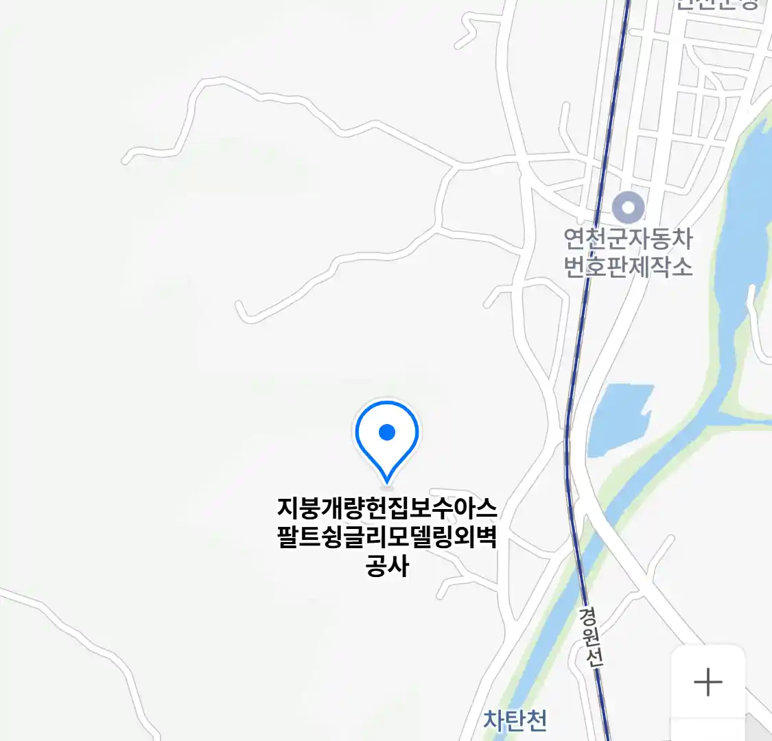 지붕개량헌집보수아스팔트슁글리모델링외벽공사 위치
