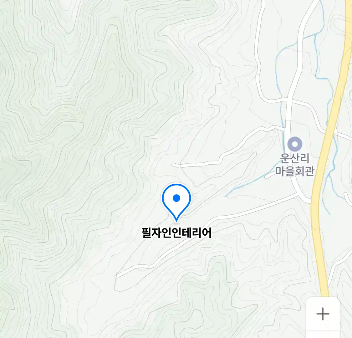 필자인인테리어 위치