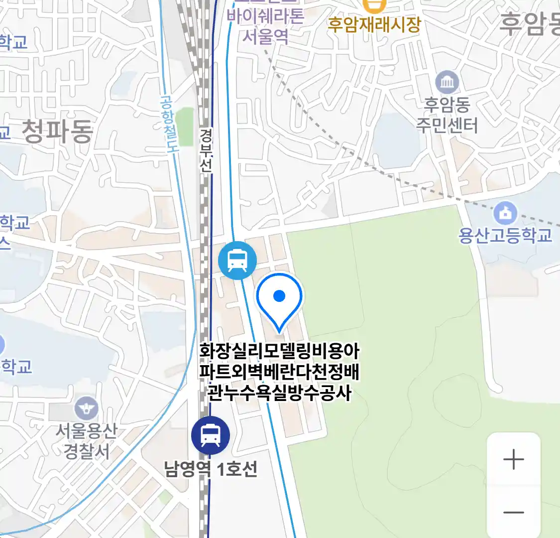 화장실리모델링비용아파트외벽베란다천정배관누수욕실방수공사 위치