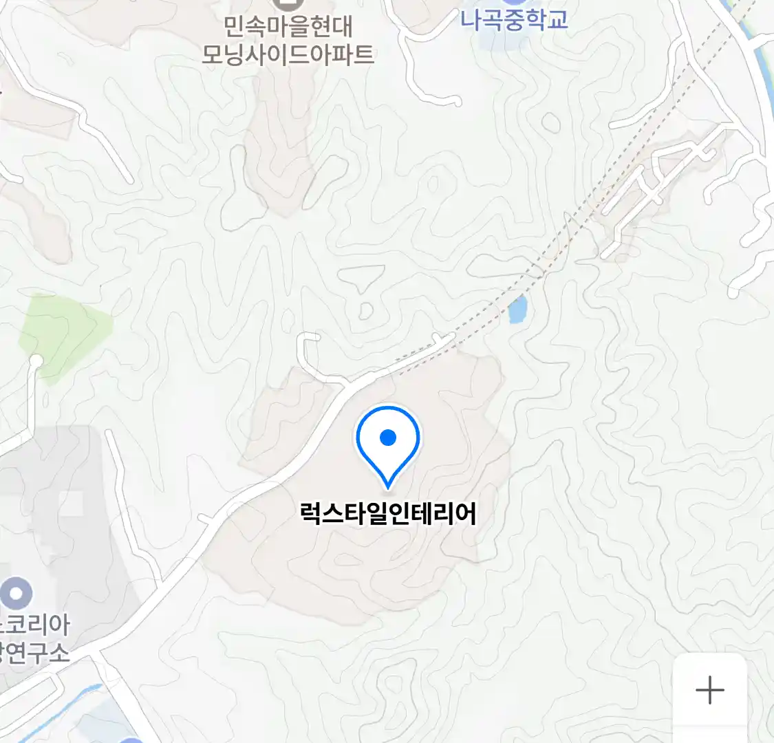 럭스타일인테리어 위치