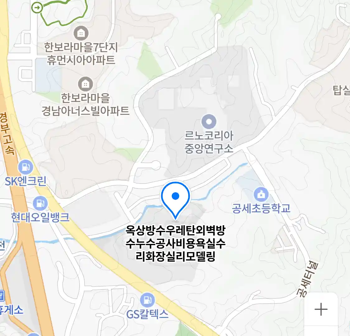 옥상방수우레탄외벽방수누수공사비용욕실수리화장실리모델링 위치