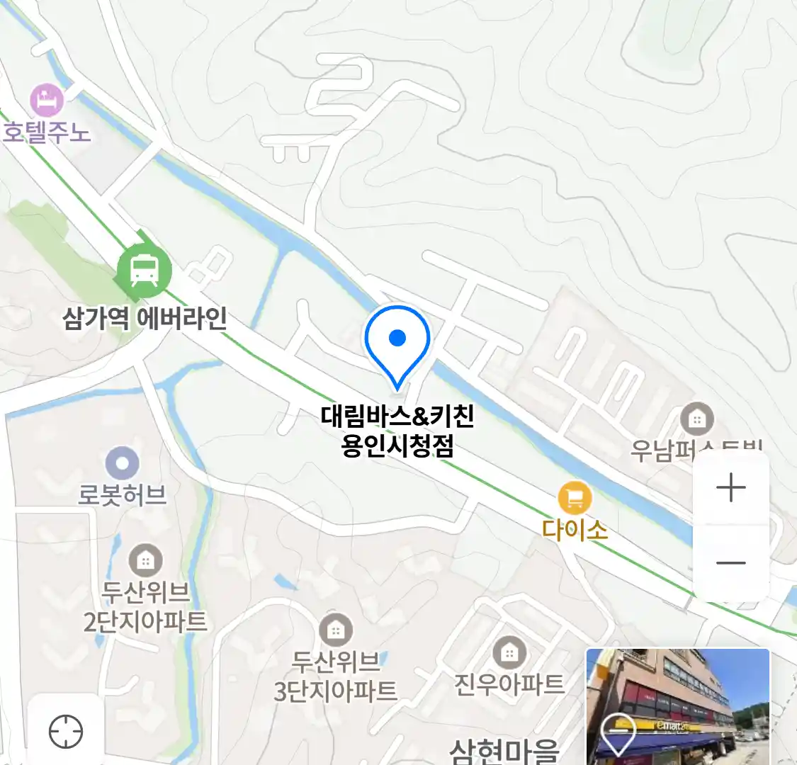 대림바스&키친 용인시청점 위치