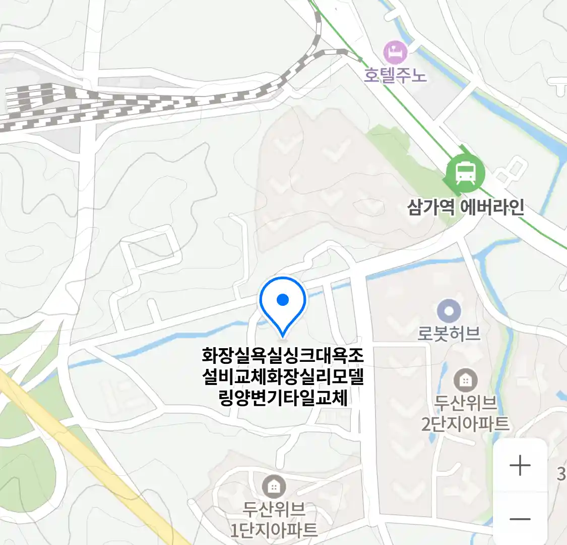 화장실욕실싱크대욕조설비교체화장실리모델링양변기타일교체 위치