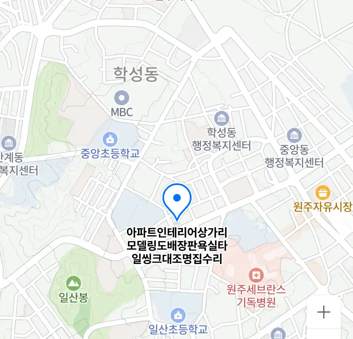 아파트인테리어상가리모델링도배장판욕실타일씽크대조명집수리 위치