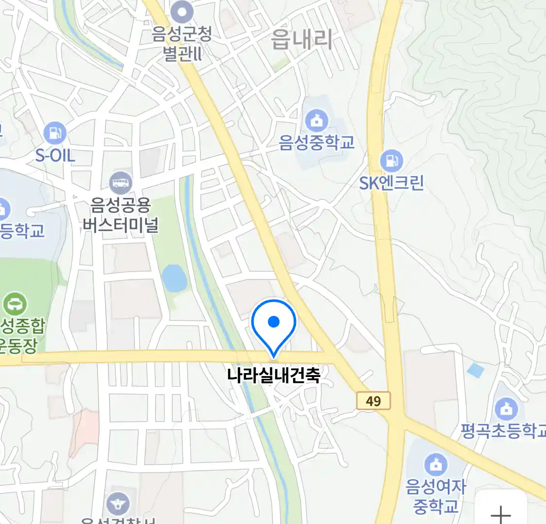 나라실내건축 위치
