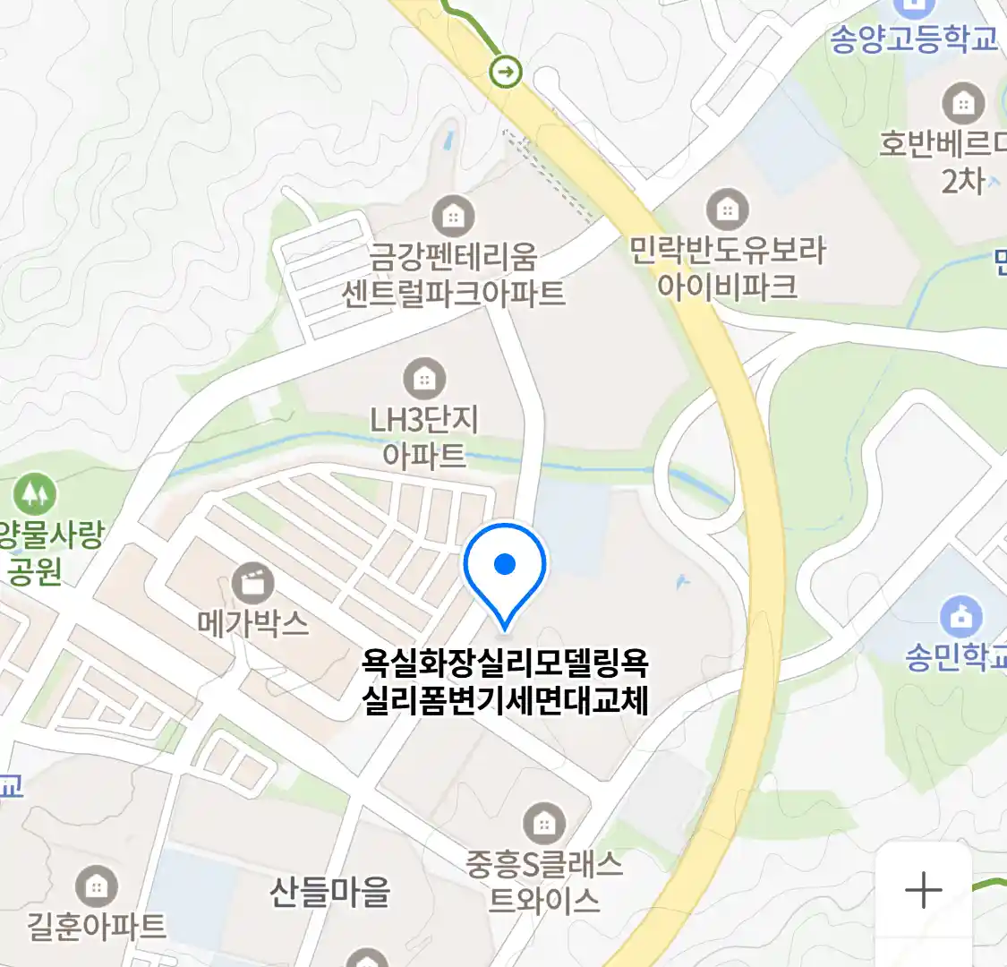 욕실화장실리모델링욕실리폼변기세면대교체 위치