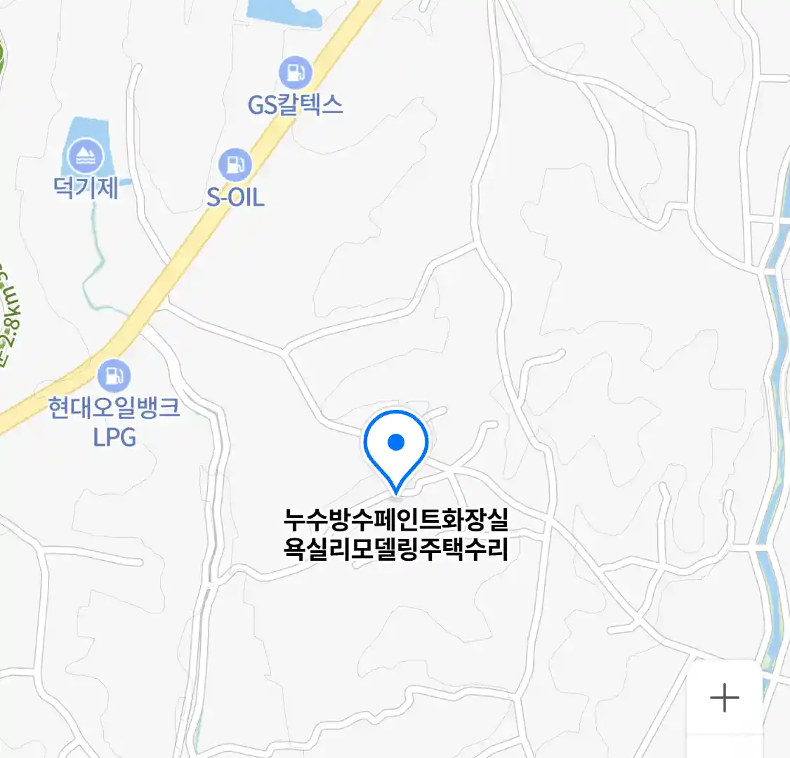 누수방수페인트화장실욕실리모델링주택수리 위치