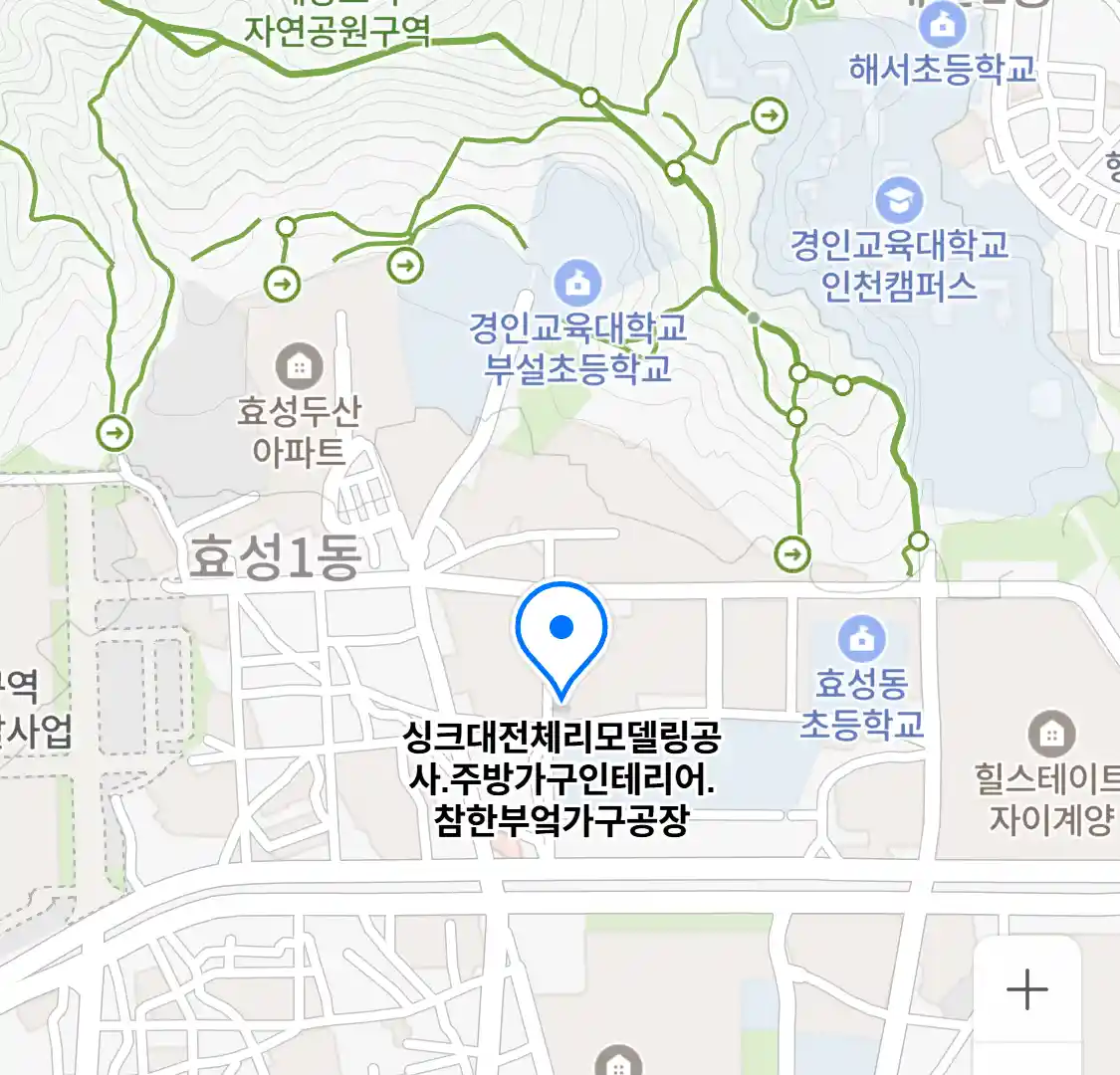 싱크대전체리모델링공사주방가구인테리어참한부엌가구공장 위치