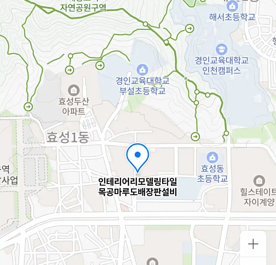 인테리어리모델링타일목공마루도배장판설비 위치