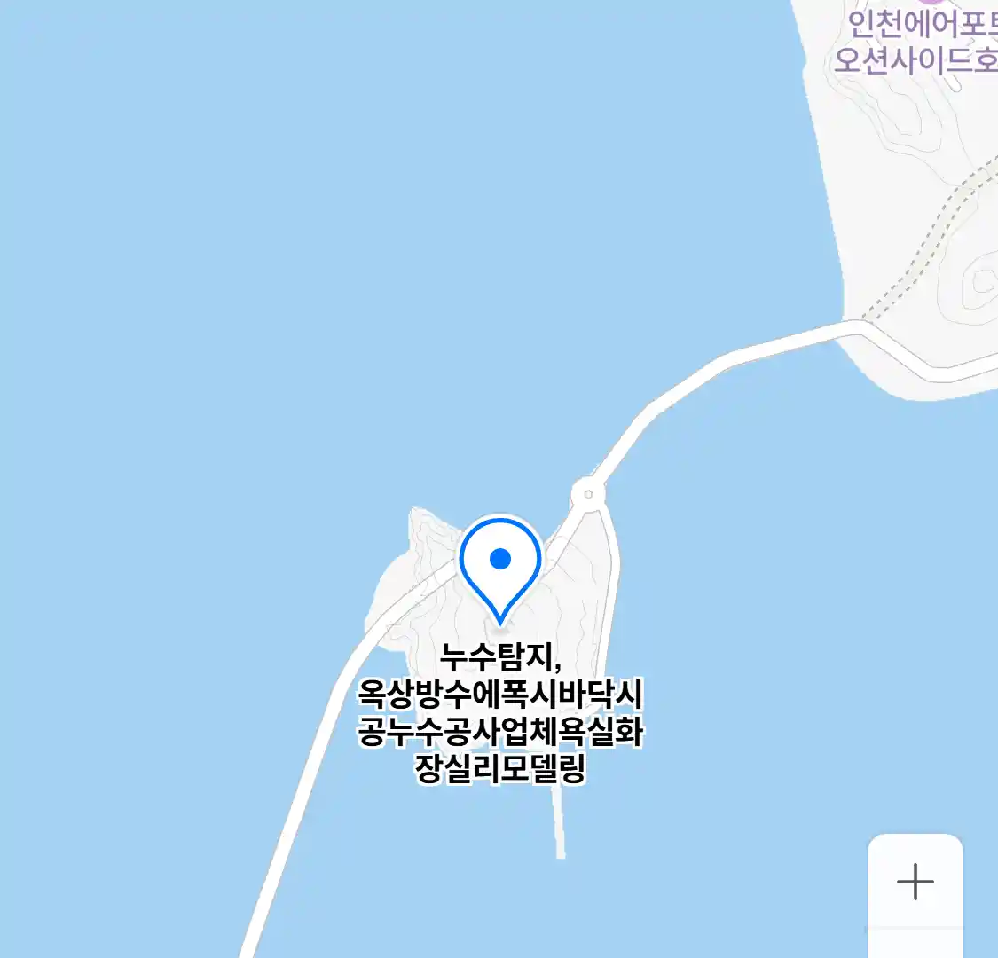 누수탐지,옥상방수에폭시바닥시공누수공사업체욕실화장실리모델링 위치
