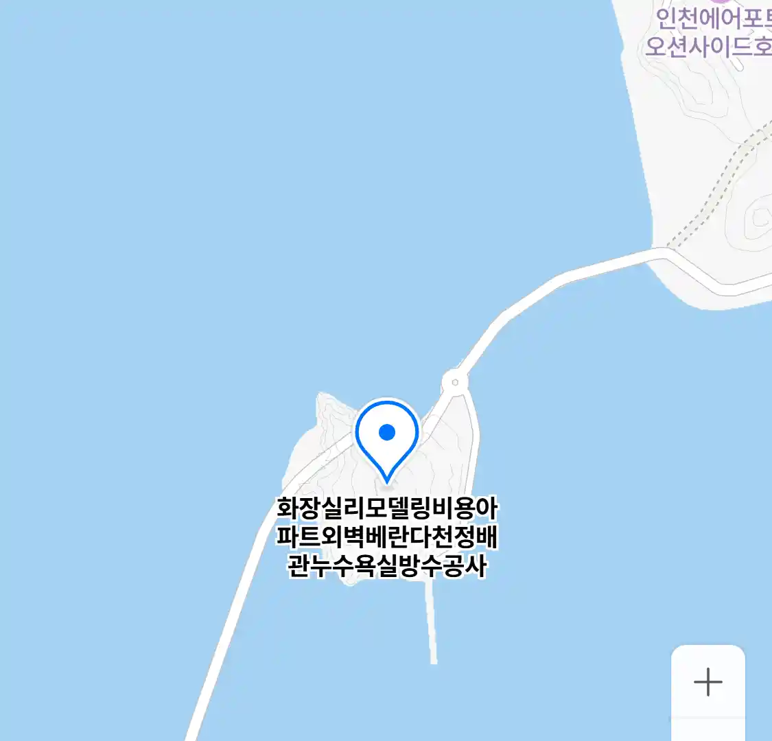 화장실리모델링비용아파트외벽베란다천정배관누수욕실방수공사 위치