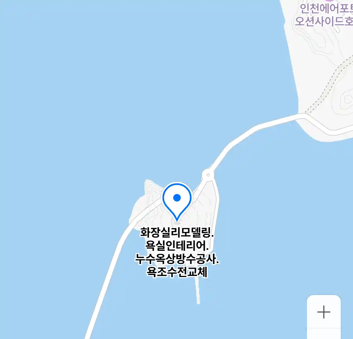 화장실리모델링욕실인테리어누수옥상방수공사욕조수전교체 위치