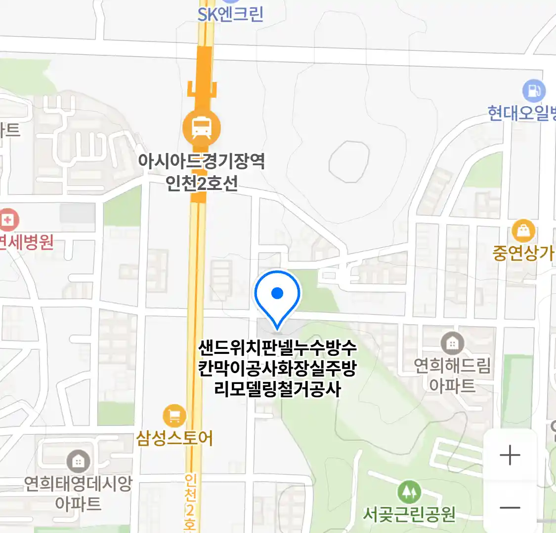 샌드위치판넬누수방수칸막이공사화장실주방리모델링철거공사 위치