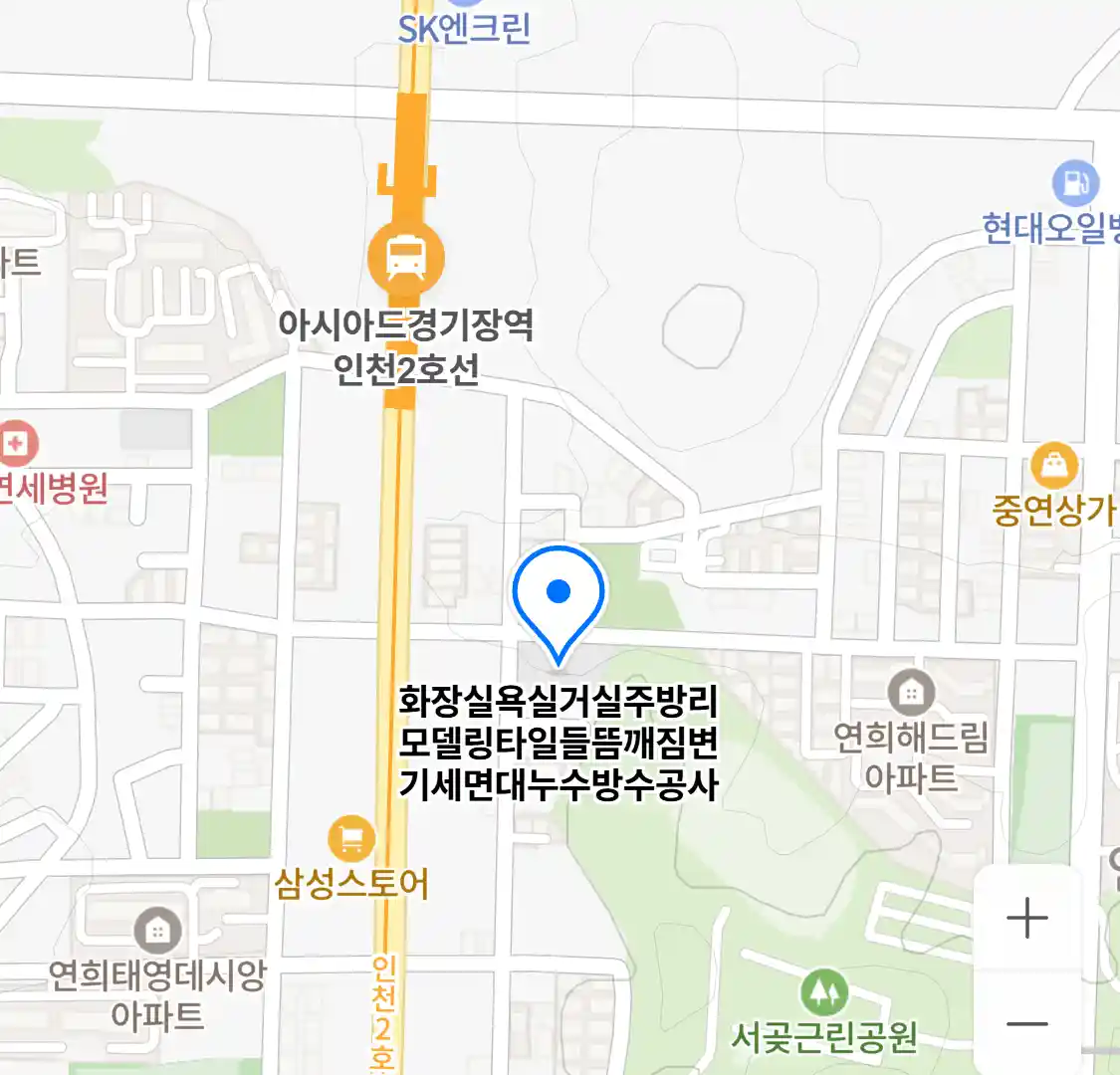 화장실욕실거실주방리모델링타일들뜸깨짐변기세면대누수방수공사 위치