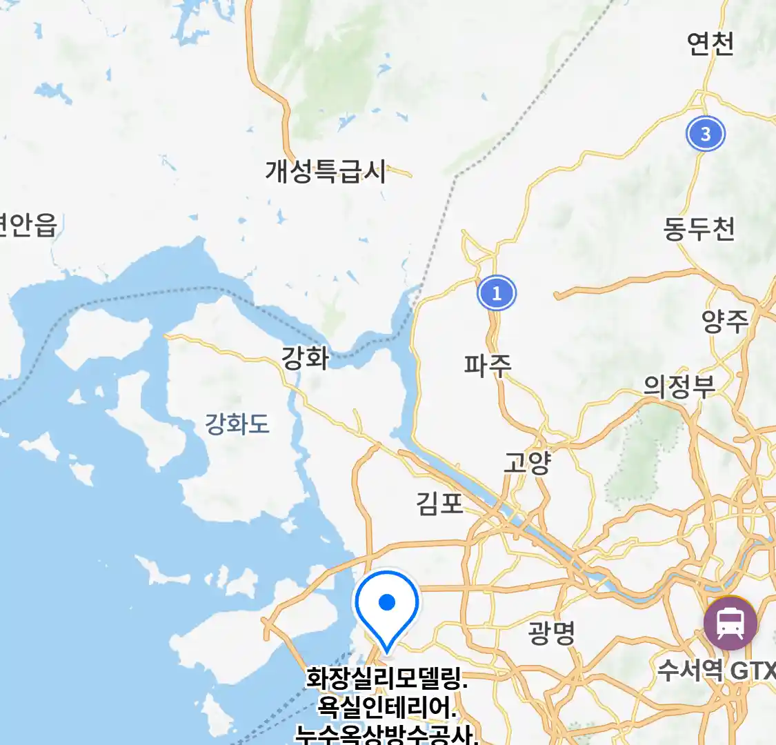 화장실리모델링.욕실인테리어.누수옥상방수공사.욕조수전교체 위치