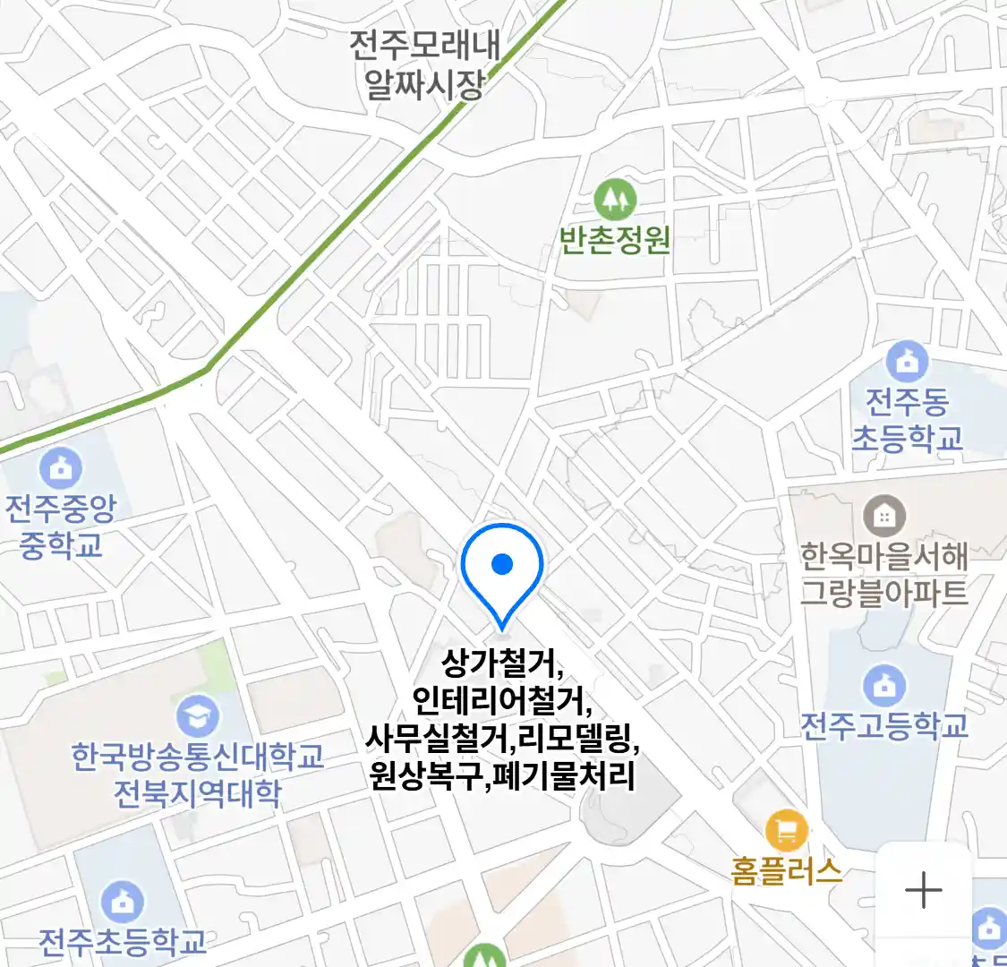 상가철거,인테리어철거,사무실철거,리모델링,원상복구,폐기물처리 위치