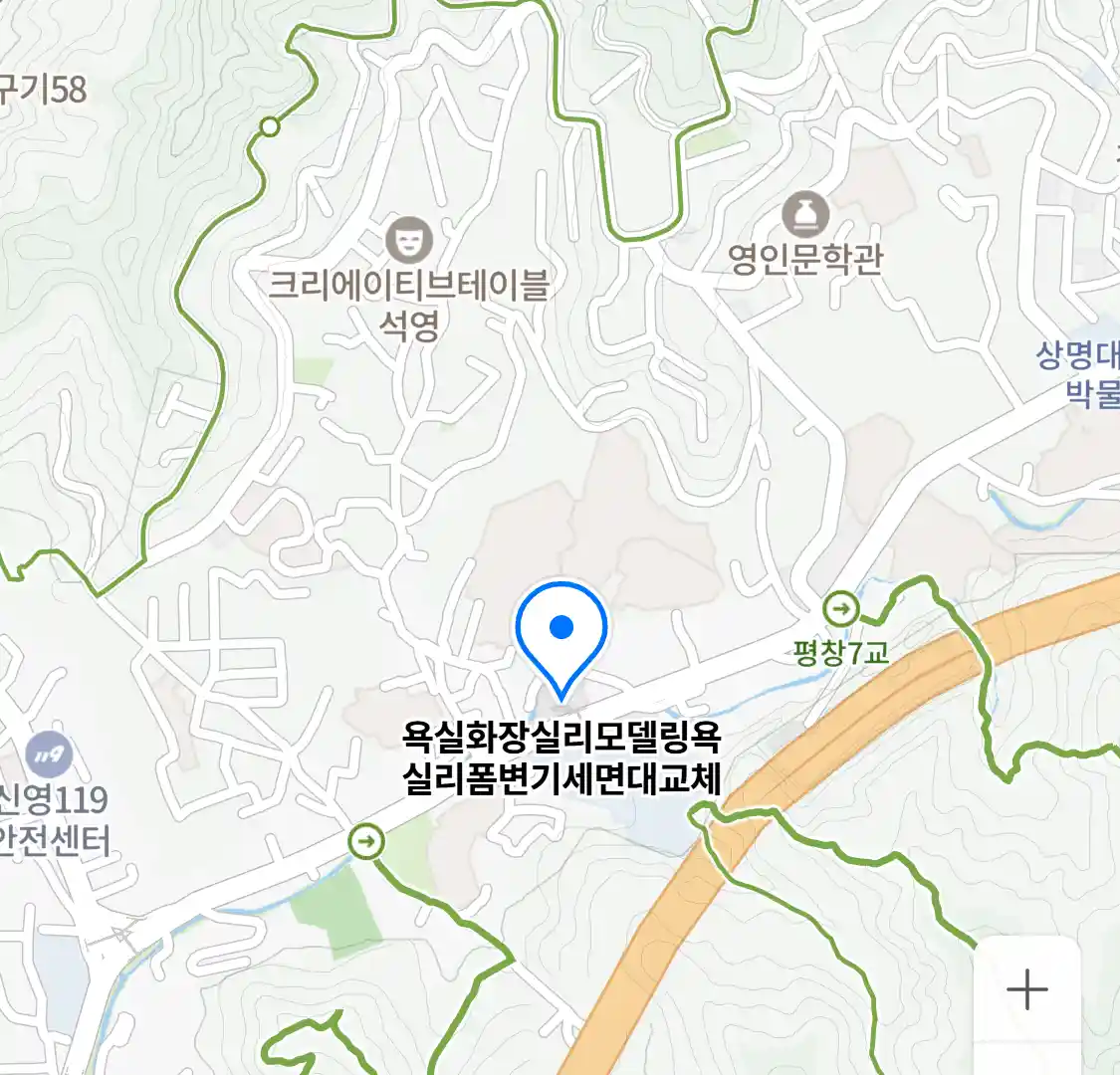 욕실화장실리모델링욕실리폼변기세면대교체 위치