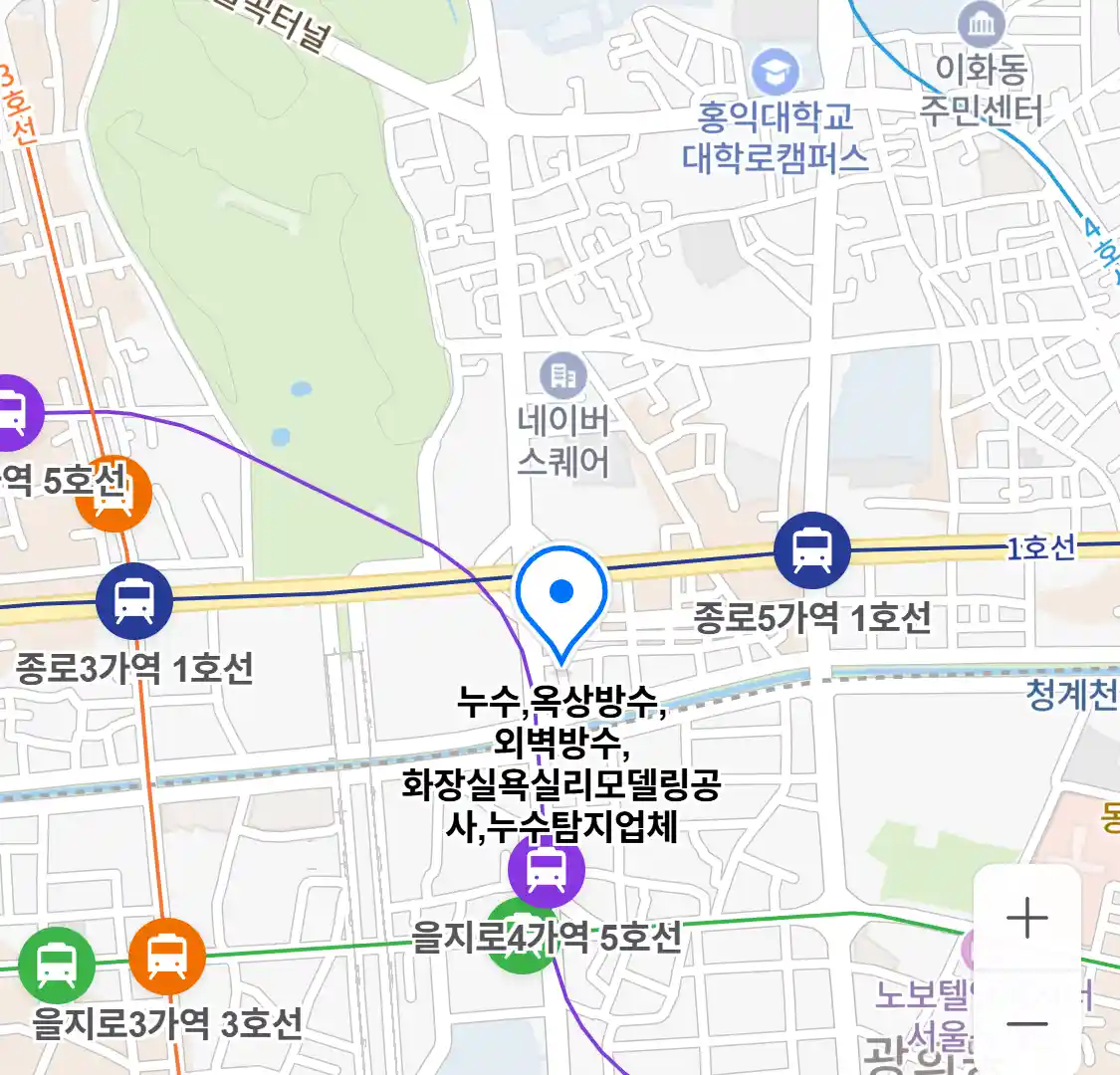 누수옥상방수외벽방수화장실욕실리모델링공사누수탐지업체 위치
