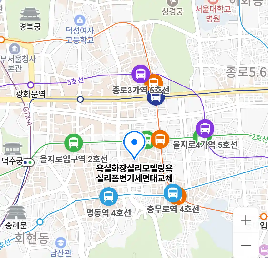 욕실화장실리모델링욕실리폼변기세면대교체 위치