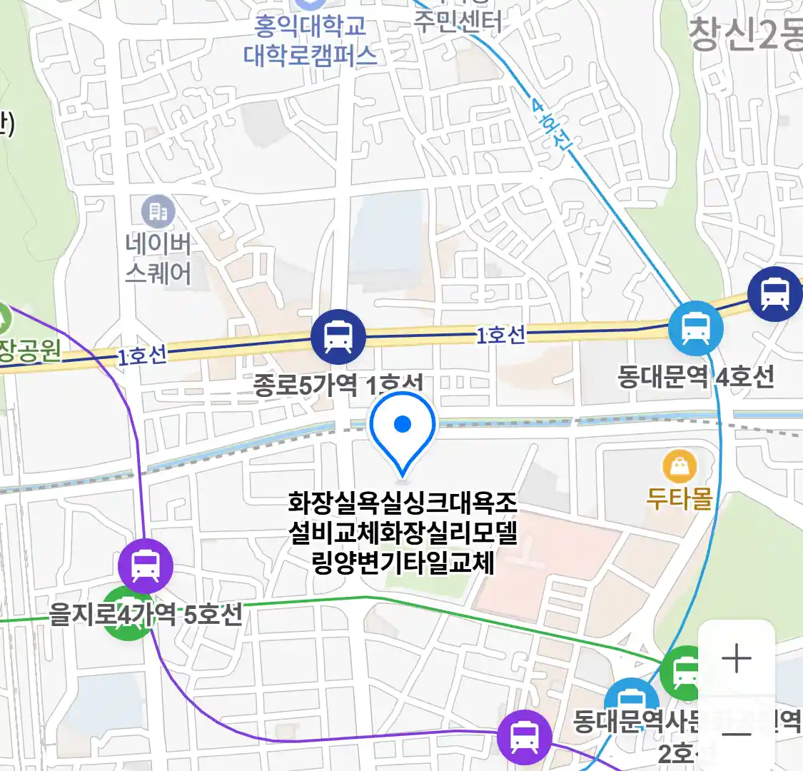 화장실욕실싱크대욕조설비교체화장실리모델링양변기타일교체 위치