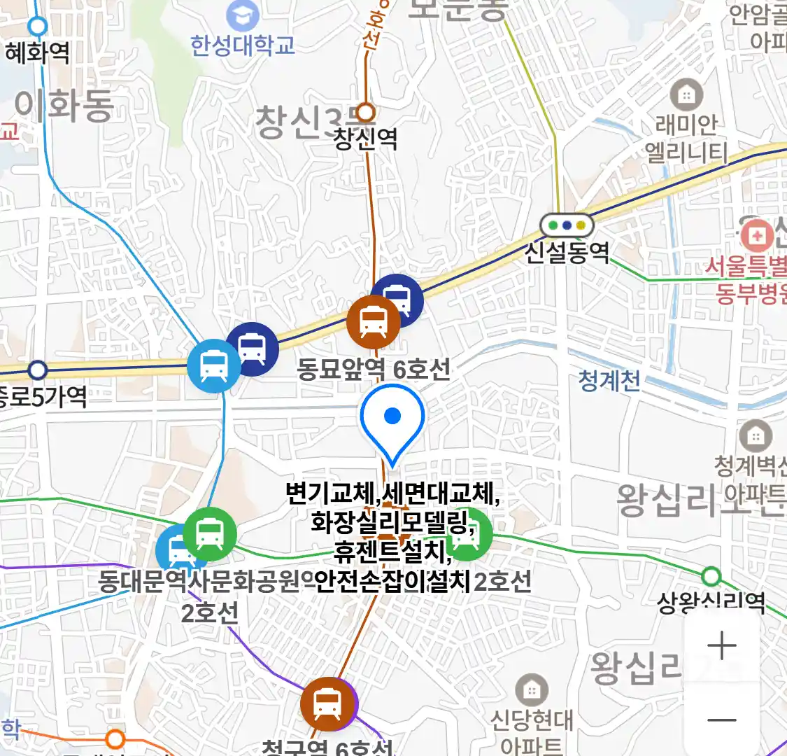변기교체세면대교체화장실리모델링휴젠트설치안전손잡이설치 위치