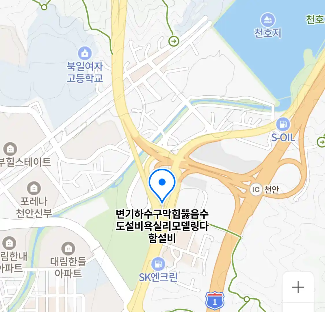변기하수구막힘뚫음수도설비욕실리모델링다함설비 위치