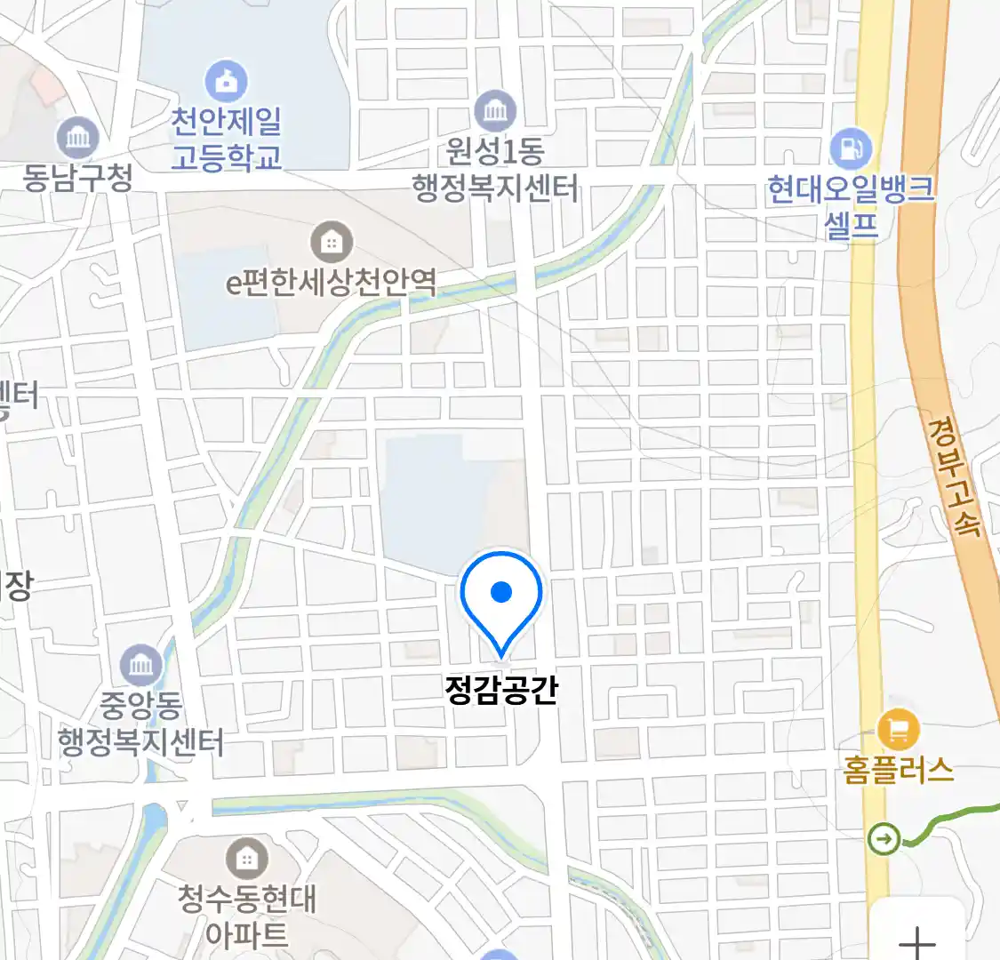정감공간 위치