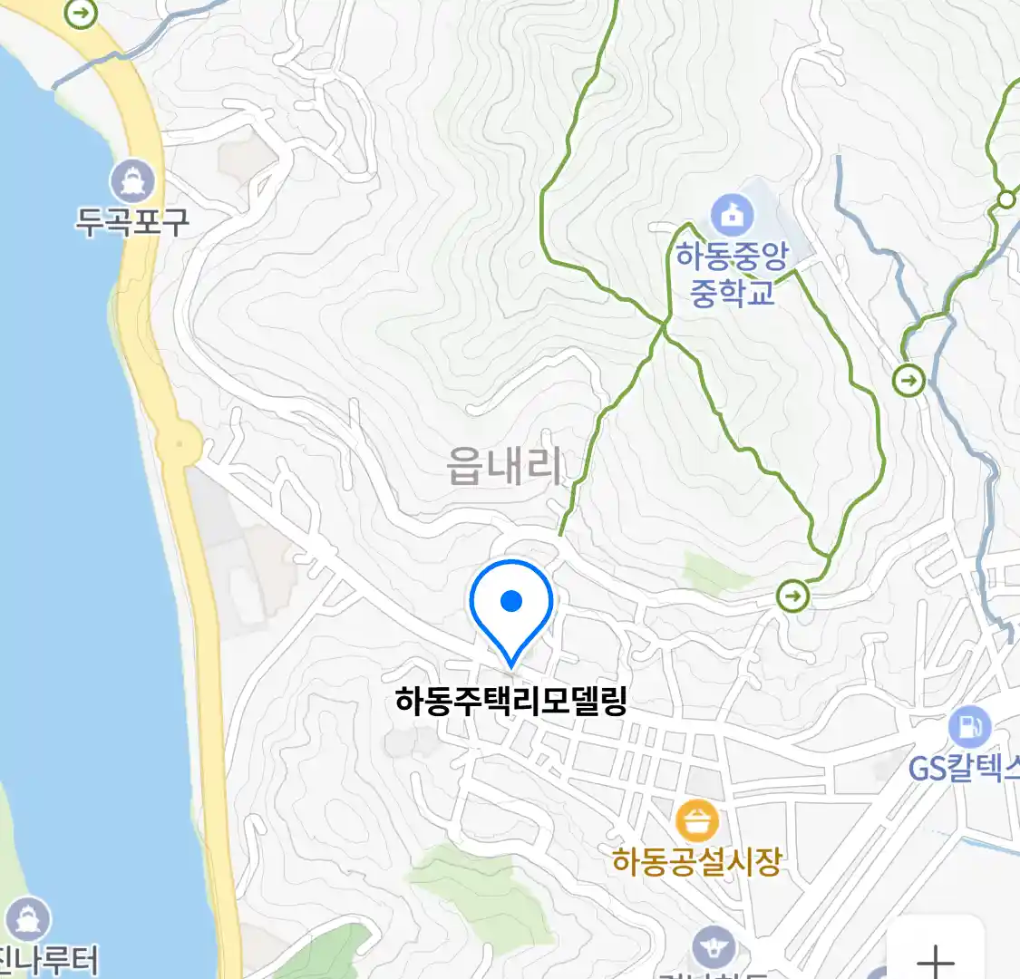 하동주택리모델링 위치