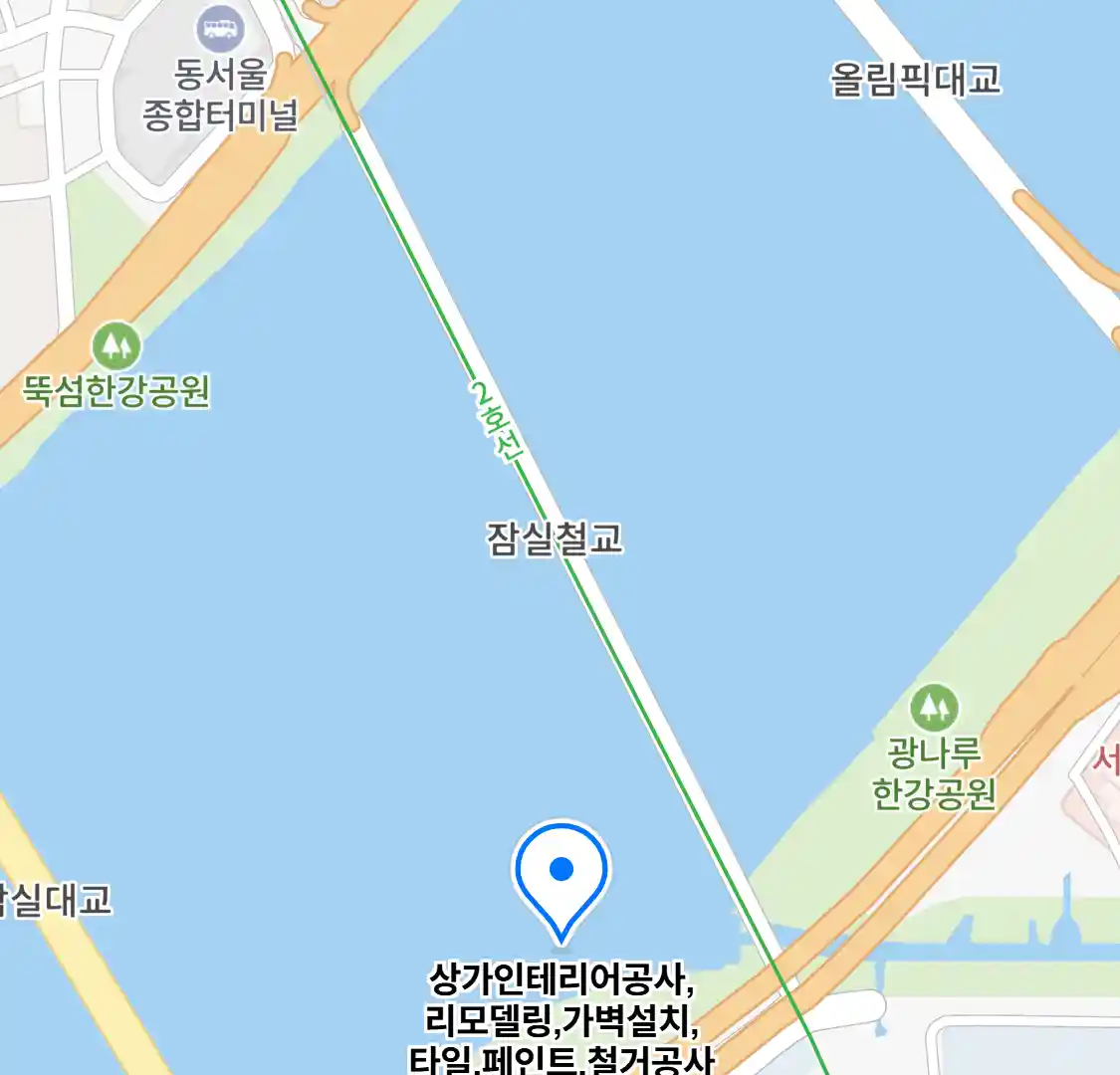 상가인테리어공사,리모델링,가벽설치,타일,페인트,철거공사 위치