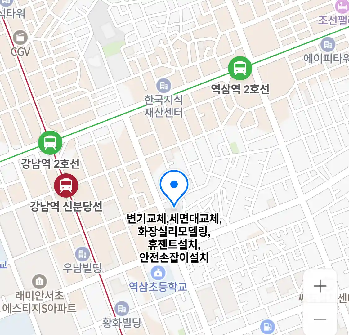 변기교체,세면대교체,화장실리모델링,휴젠트설치,안전손잡이설치 위치