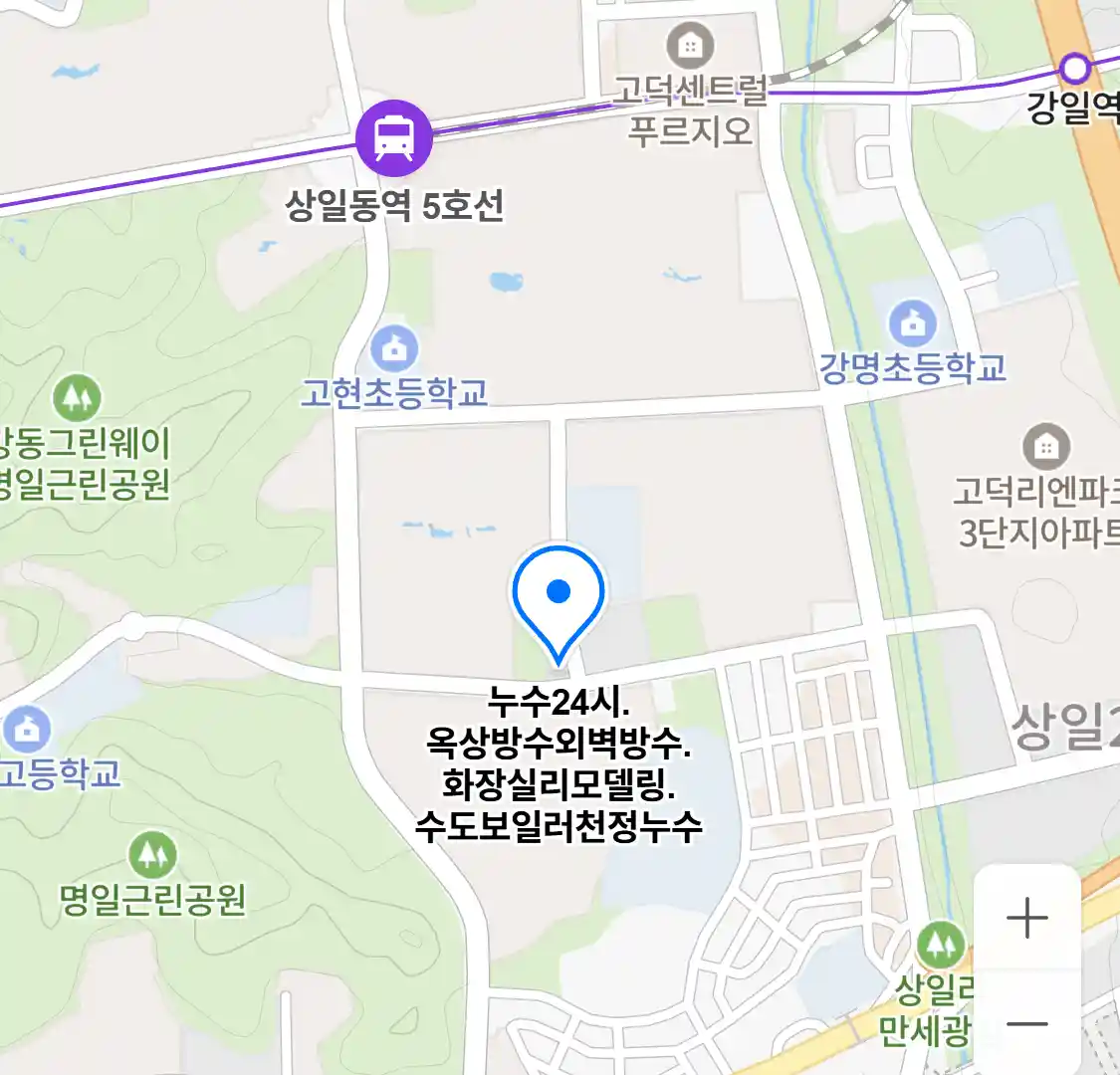 누수24시.옥상방수외벽방수.화장실리모델링.수도보일러천정누수 위치