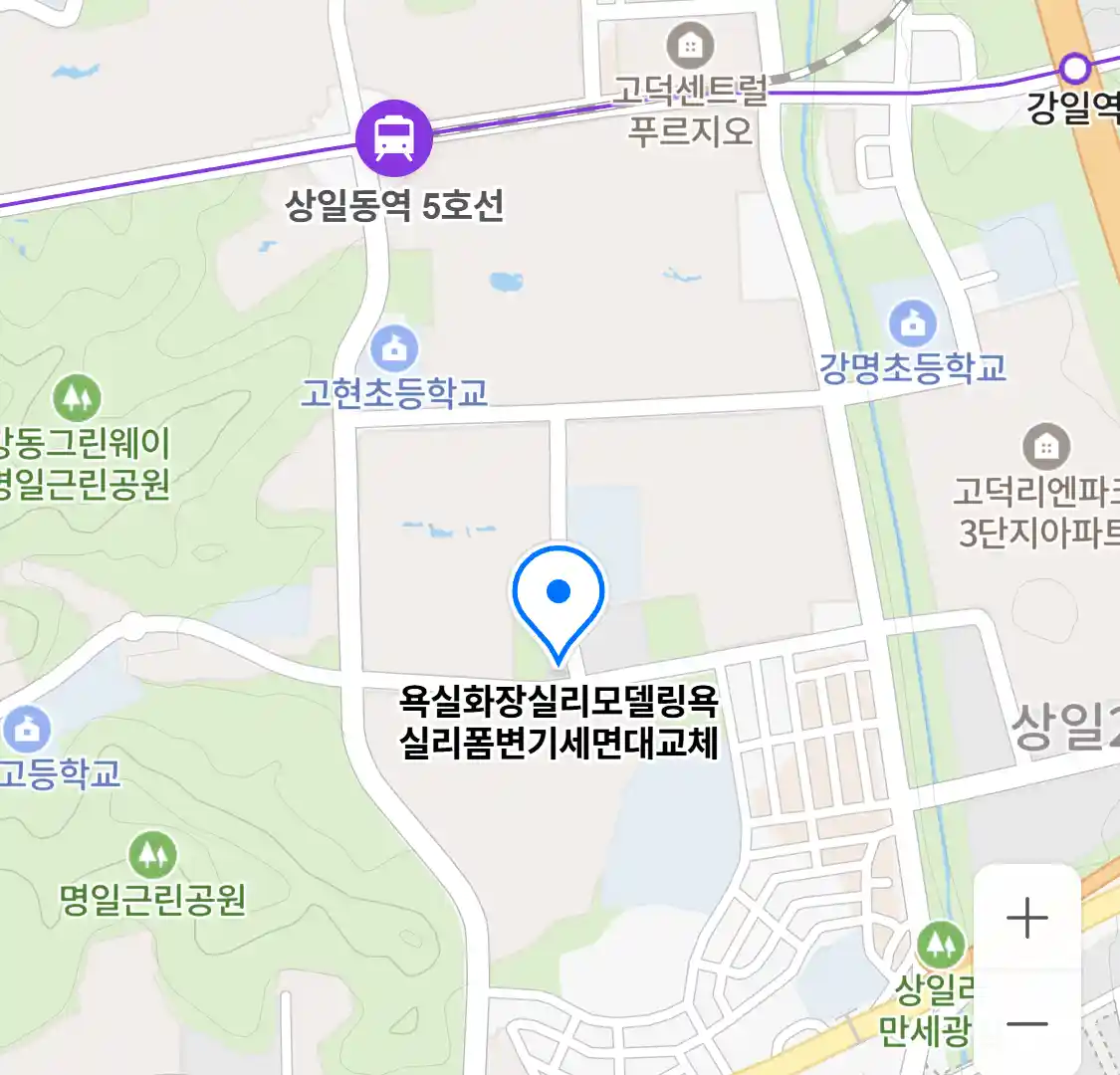 욕실화장실리모델링욕실리폼변기세면대교체 위치
