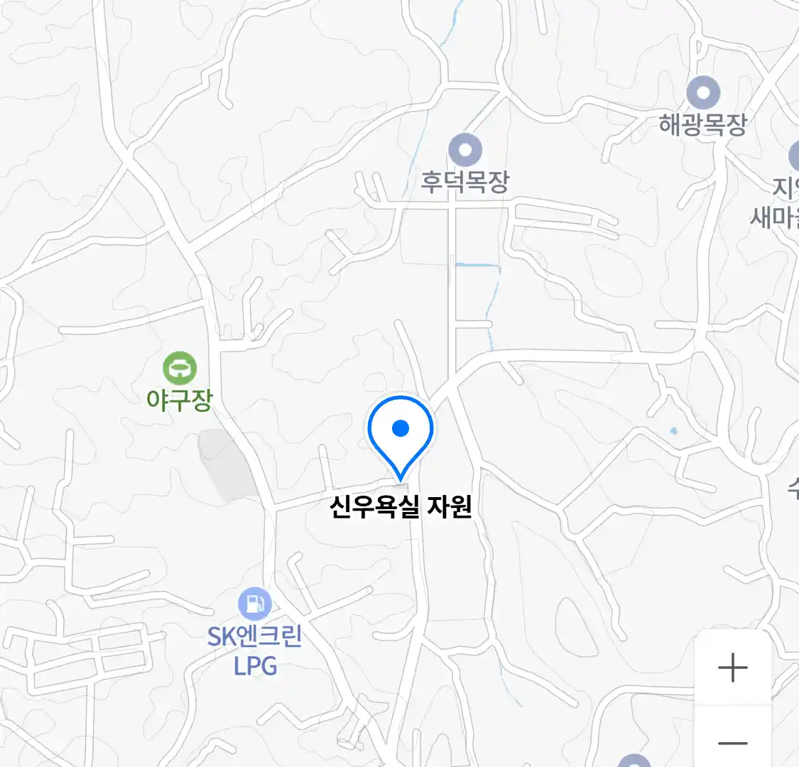 신우욕실 자원 위치