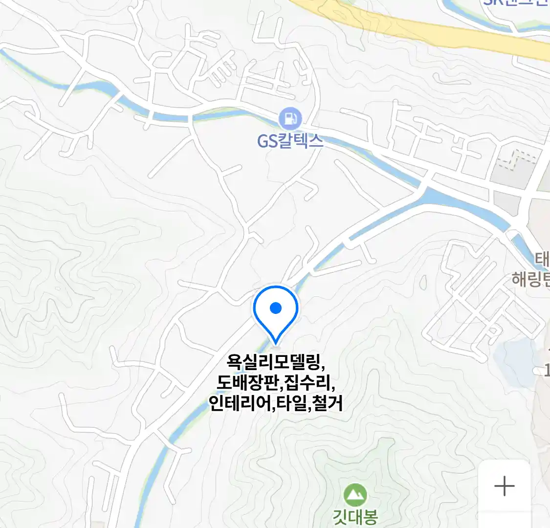 욕실리모델링,도배장판,집수리,인테리어,타일,철거 위치