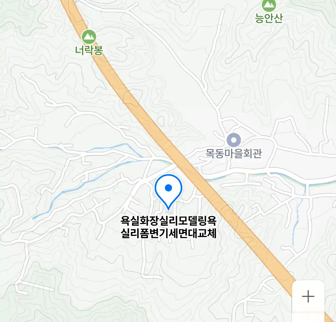 욕실화장실리모델링욕실리폼변기세면대교체 위치
