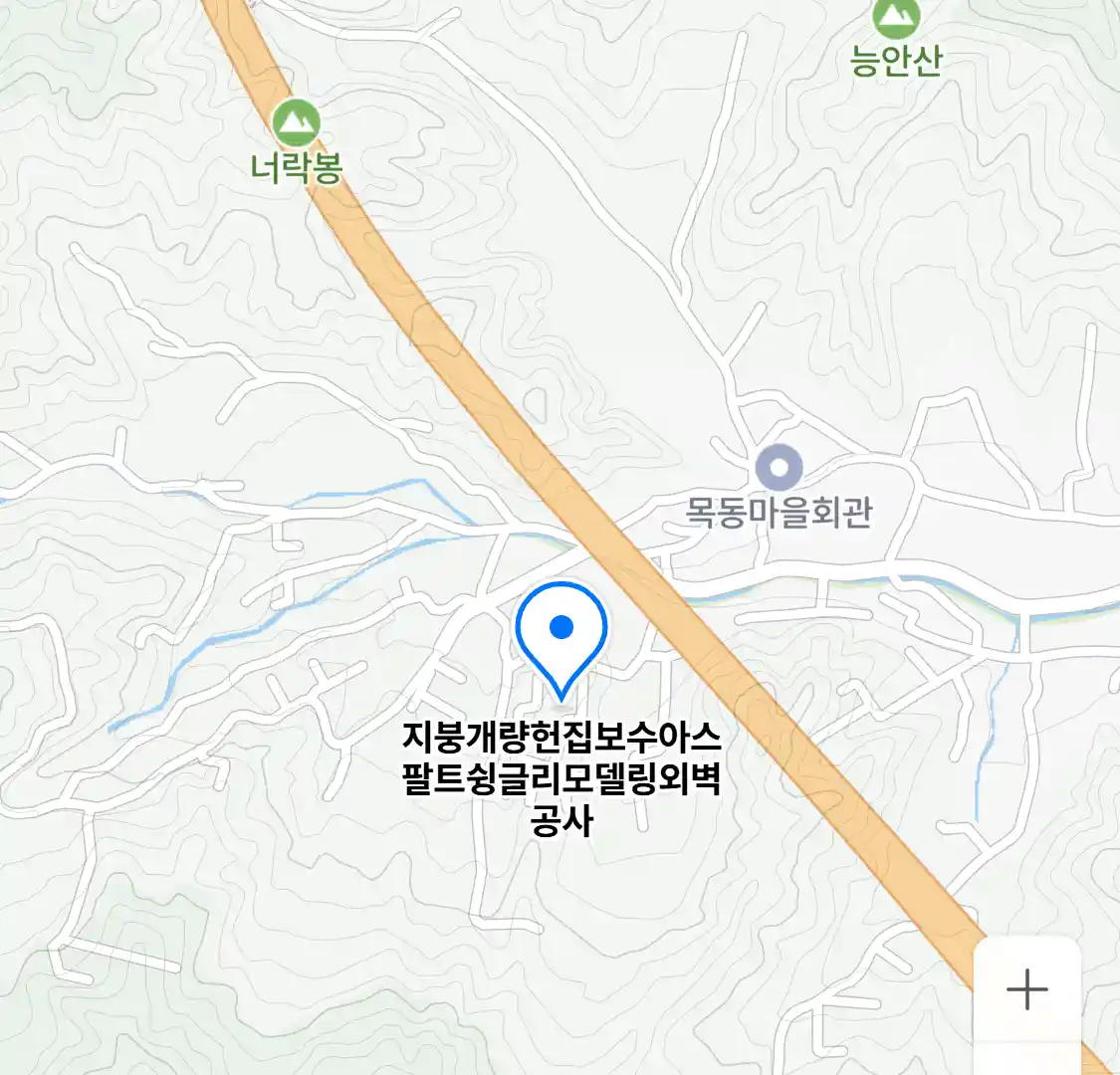 지붕개량헌집보수아스팔트슁글리모델링외벽공사 위치
