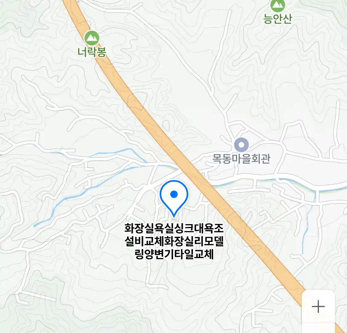화장실욕실싱크대욕조설비교체화장실리모델링양변기타일교체 위치