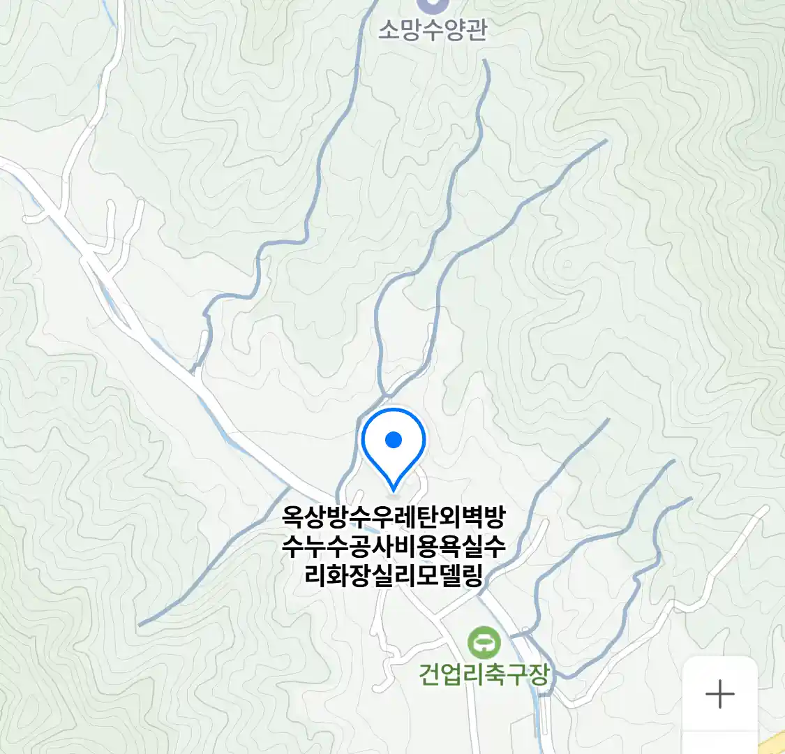 옥상방수우레탄외벽방수누수공사비용욕실수리화장실리모델링 위치