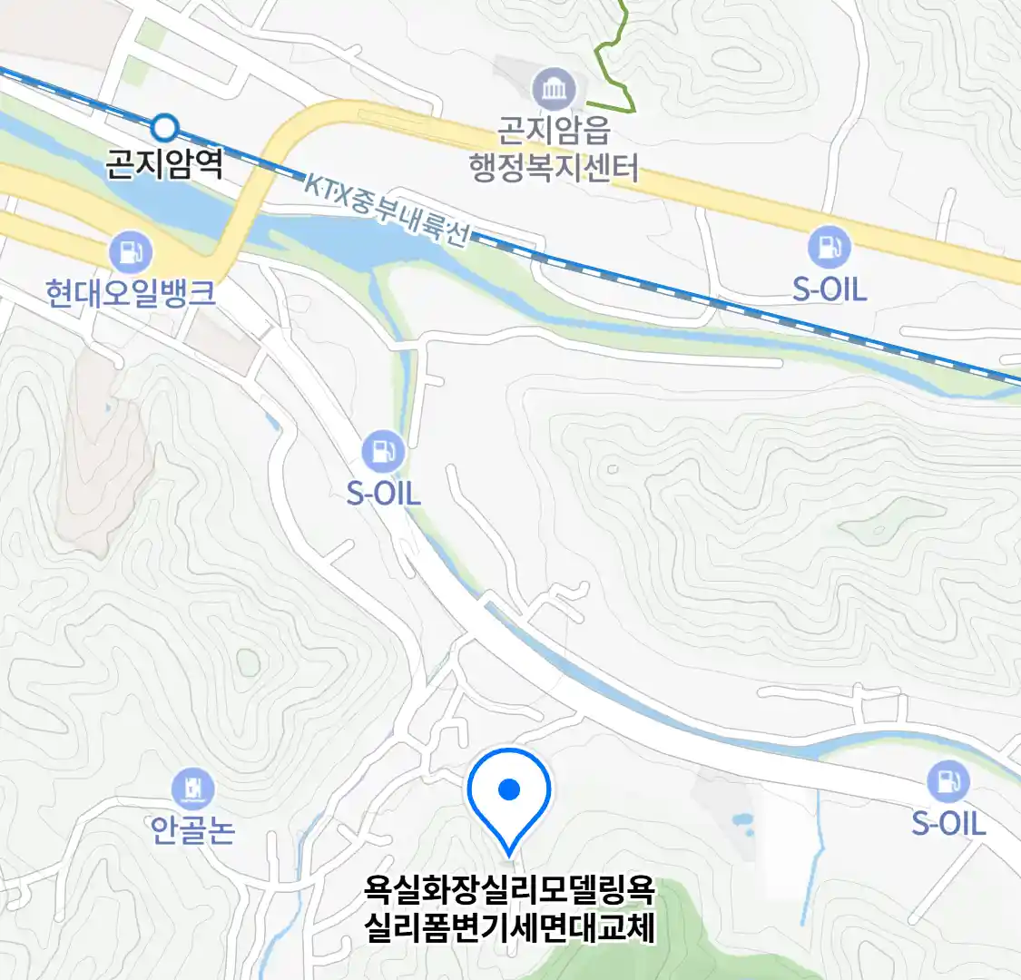 욕실화장실리모델링욕실리폼변기세면대교체 위치