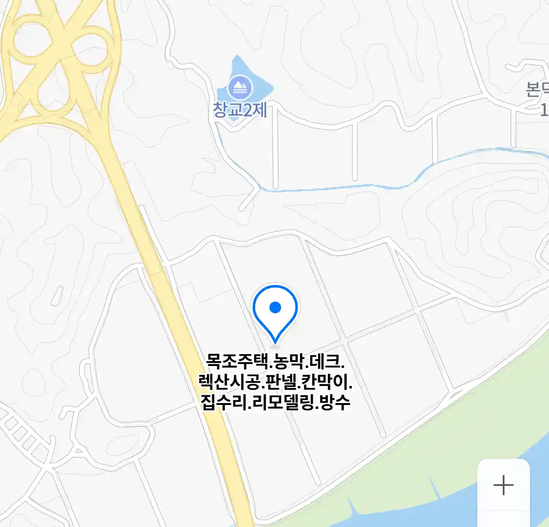 목조주택.농막.데크.렉산시공.판넬.칸막이.집수리.리모델링.방수 위치