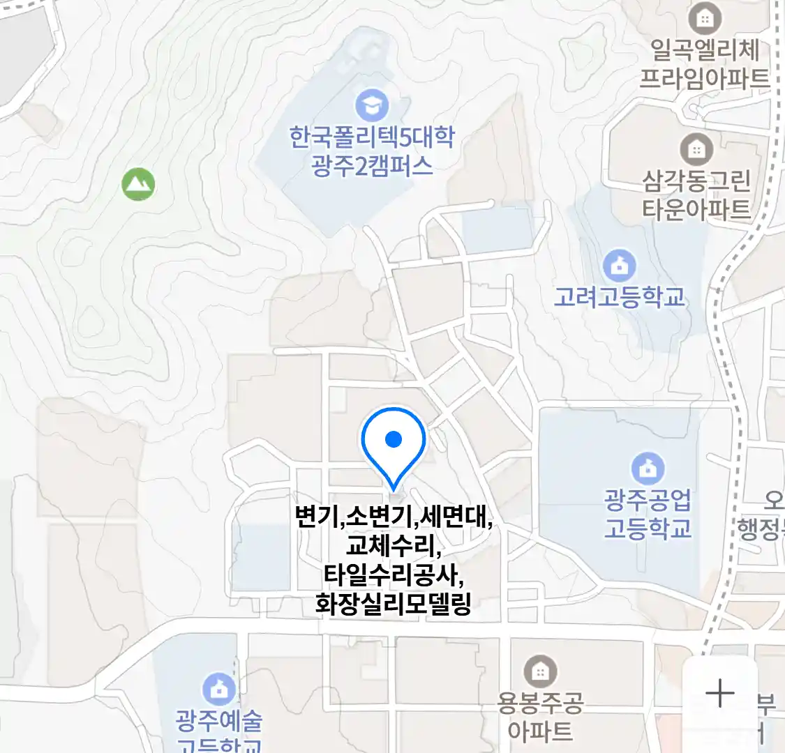 변기,소변기,세면대,교체수리,타일수리공사,화장실리모델링 위치