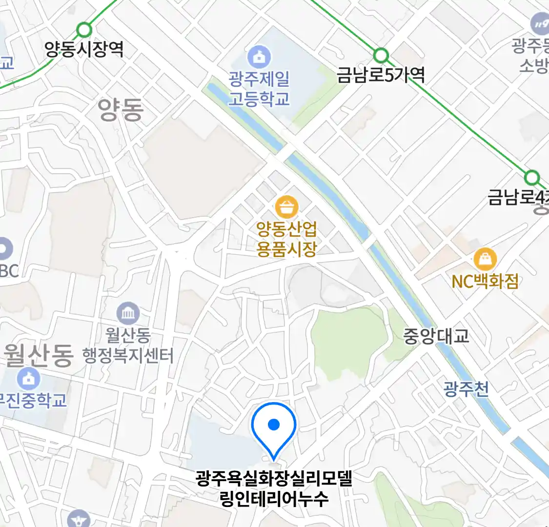 광주욕실화장실리모델링인테리어누수 위치